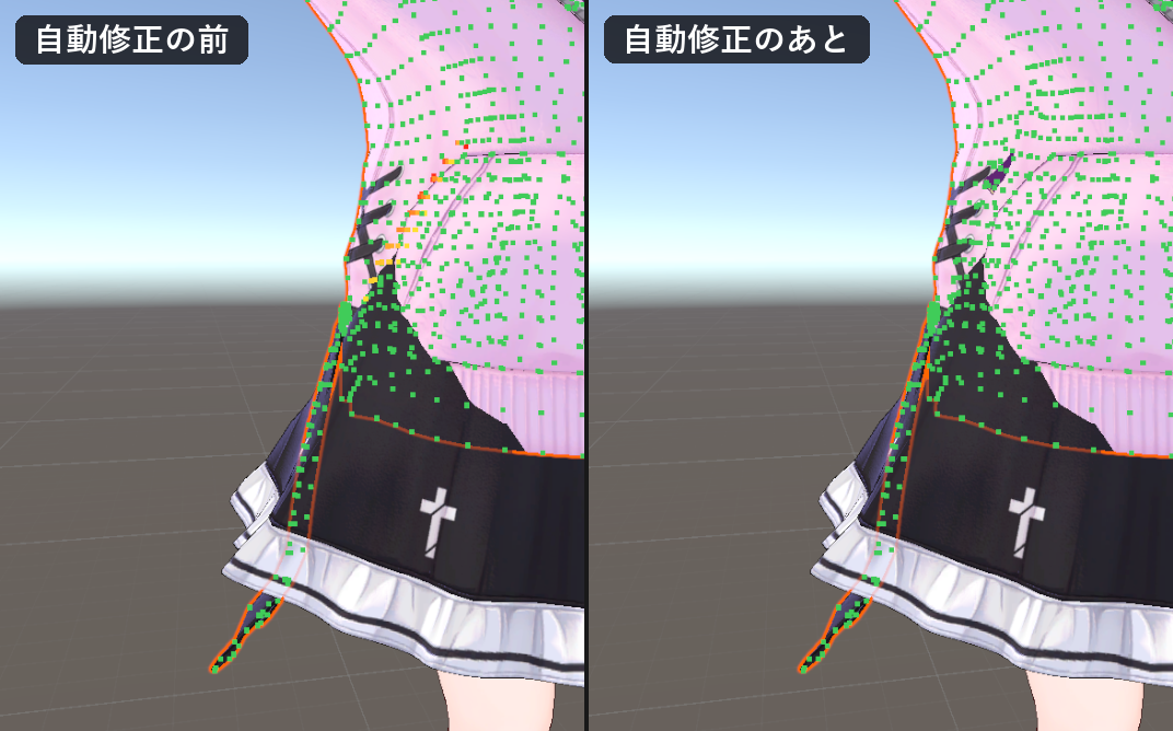 貫通をチェックしたあと（左）と、自動修正のあと（右）を並べた画像。左にある赤や黄色の点が、右では緑になっている